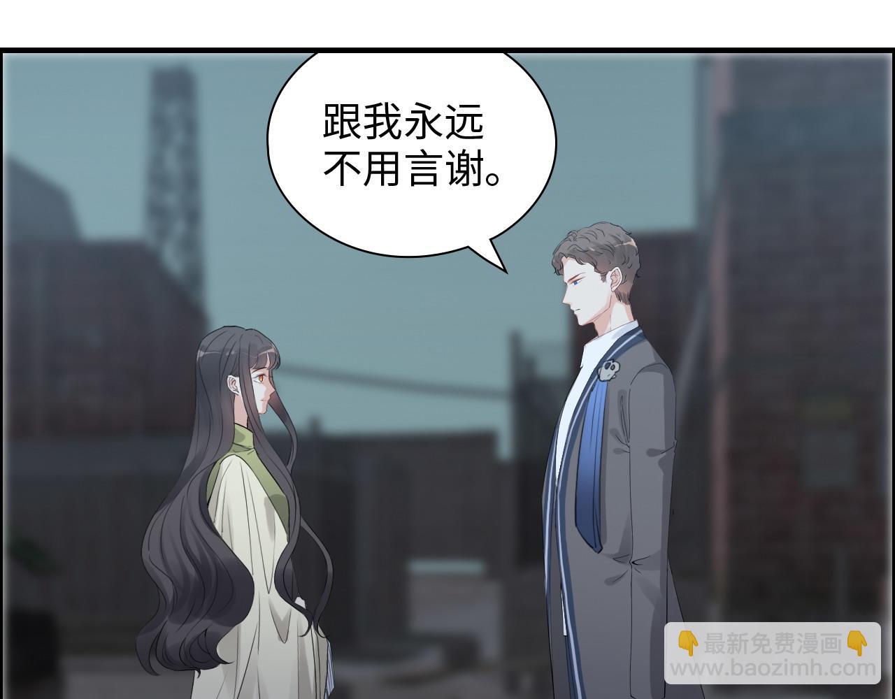 第384话 只有墨总在“躺枪”38