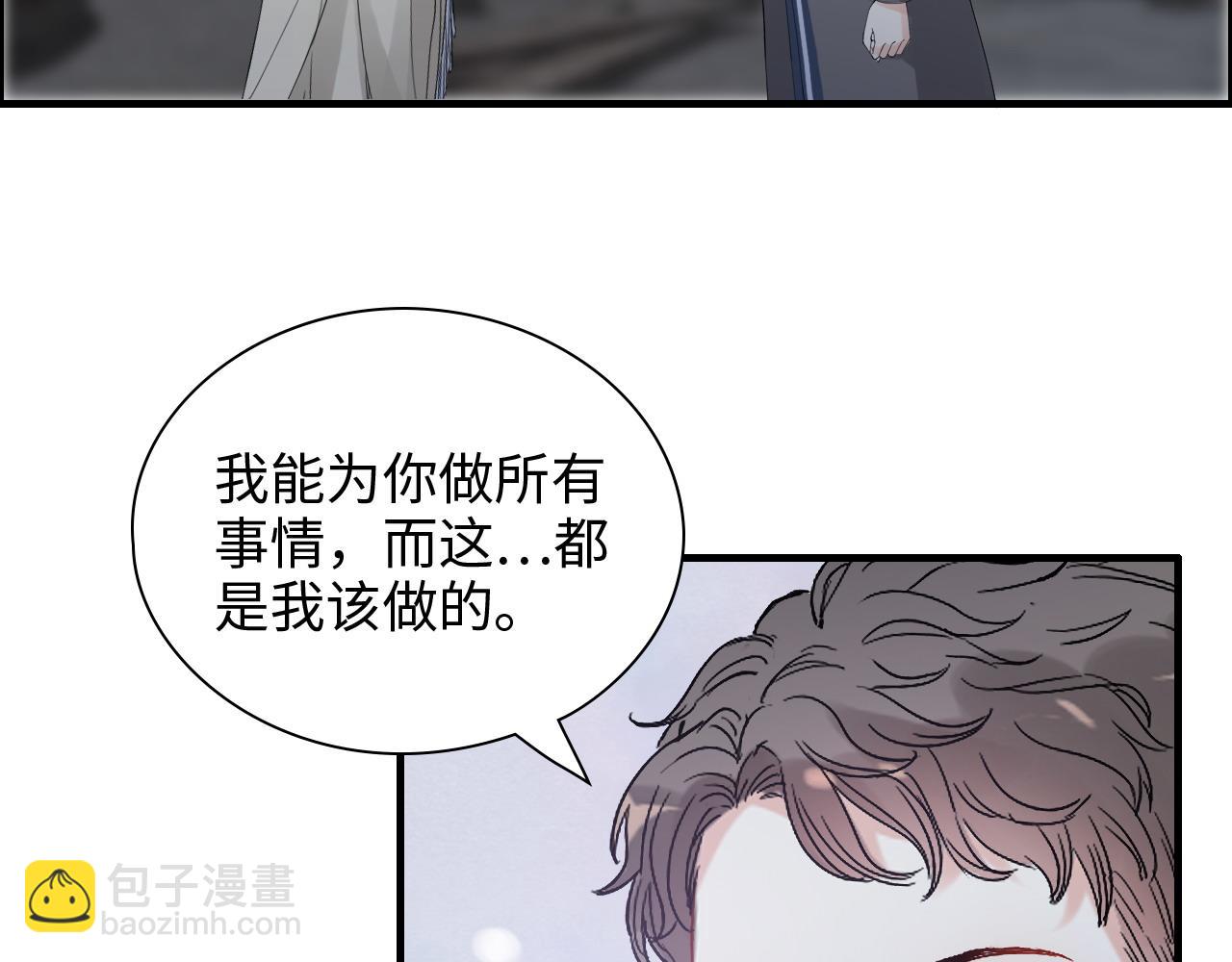 第384话 只有墨总在“躺枪”39