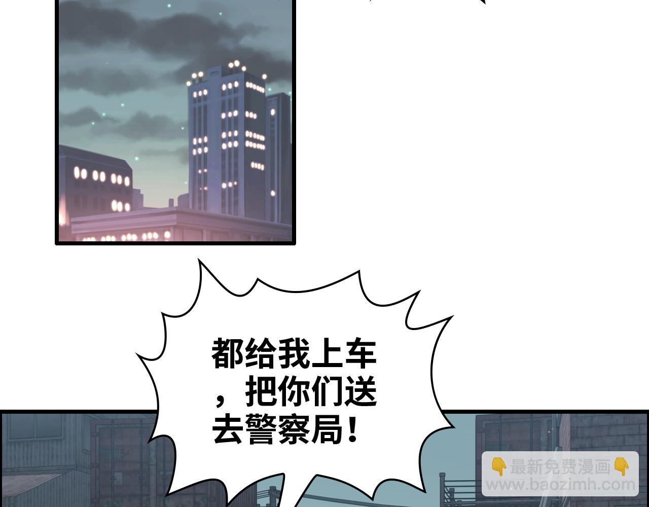 第384话 只有墨总在“躺枪”4