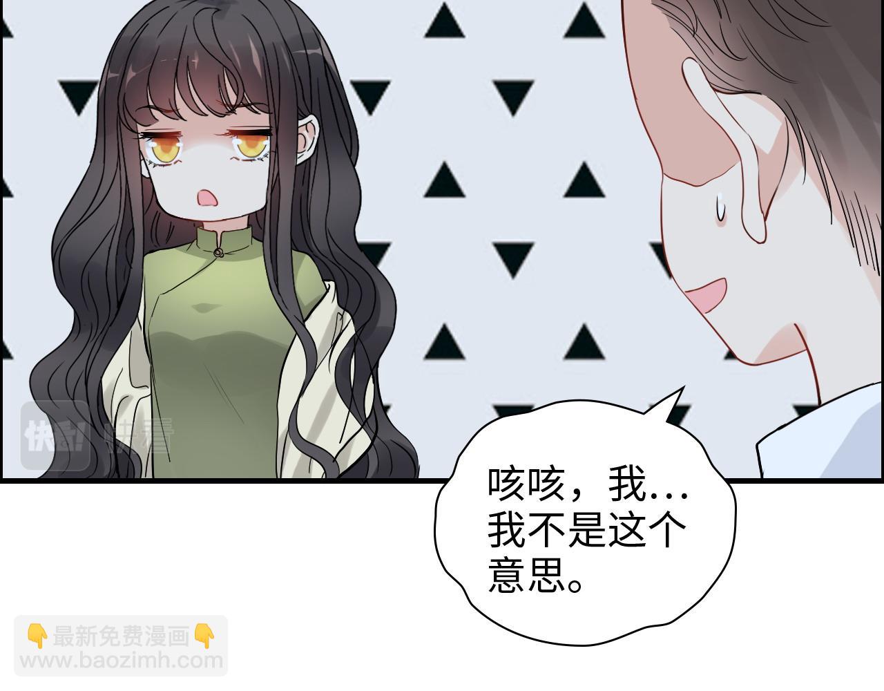 第384话 只有墨总在“躺枪”42