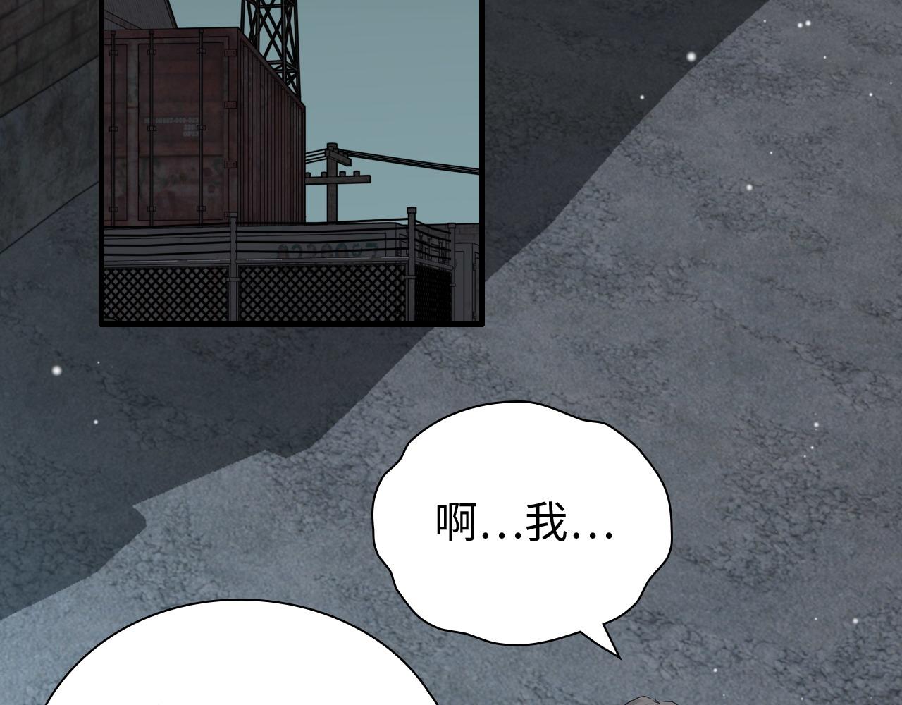 第384话 只有墨总在“躺枪”44
