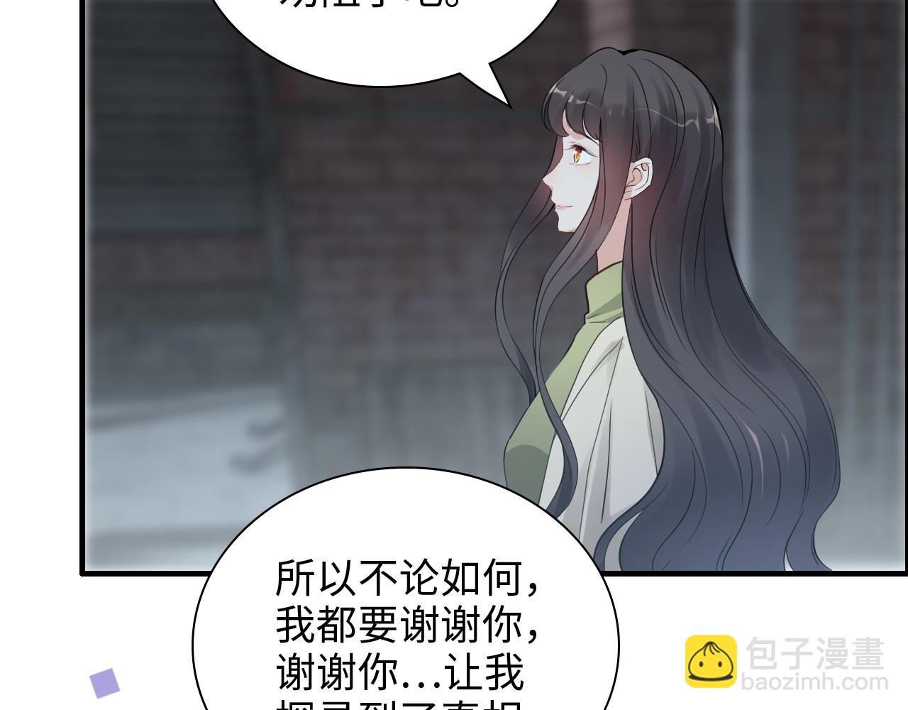 第384话 只有墨总在“躺枪”51