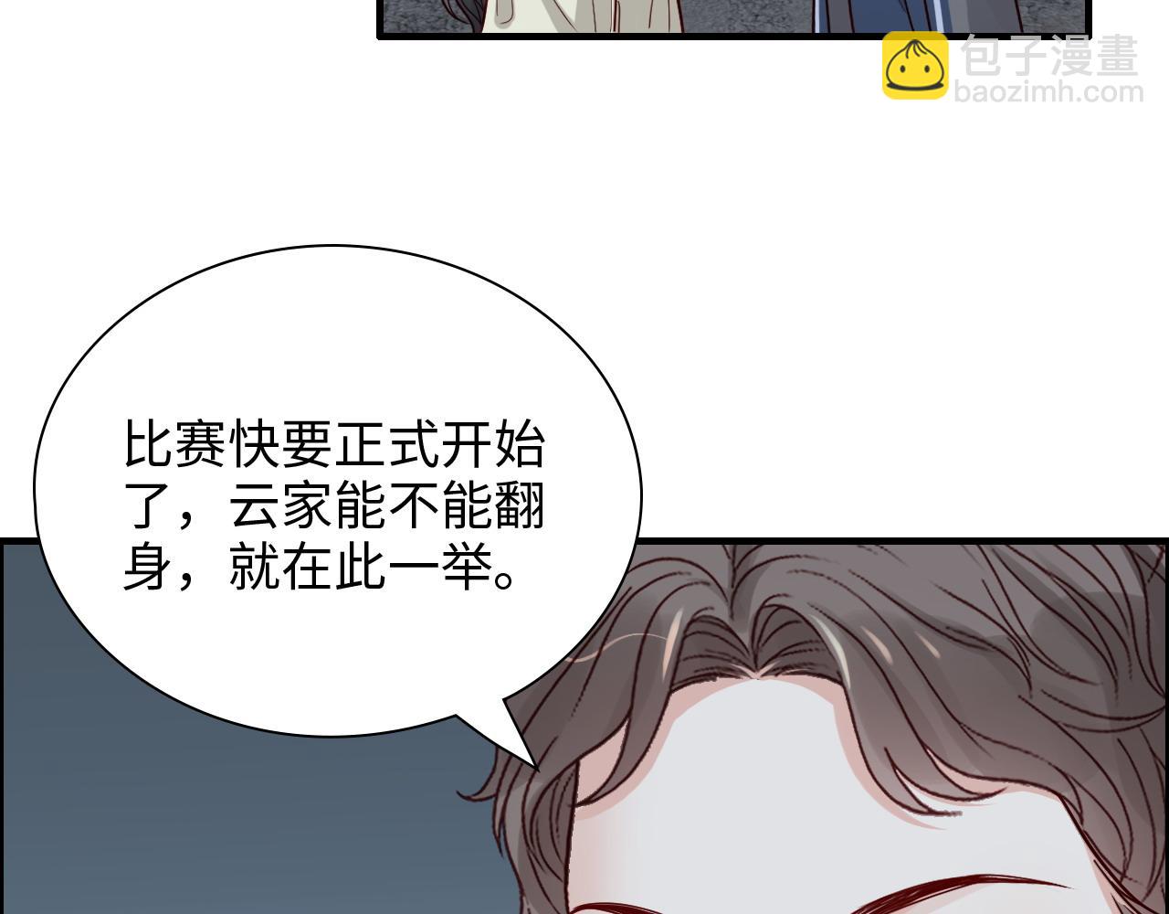 第384话 只有墨总在“躺枪”65