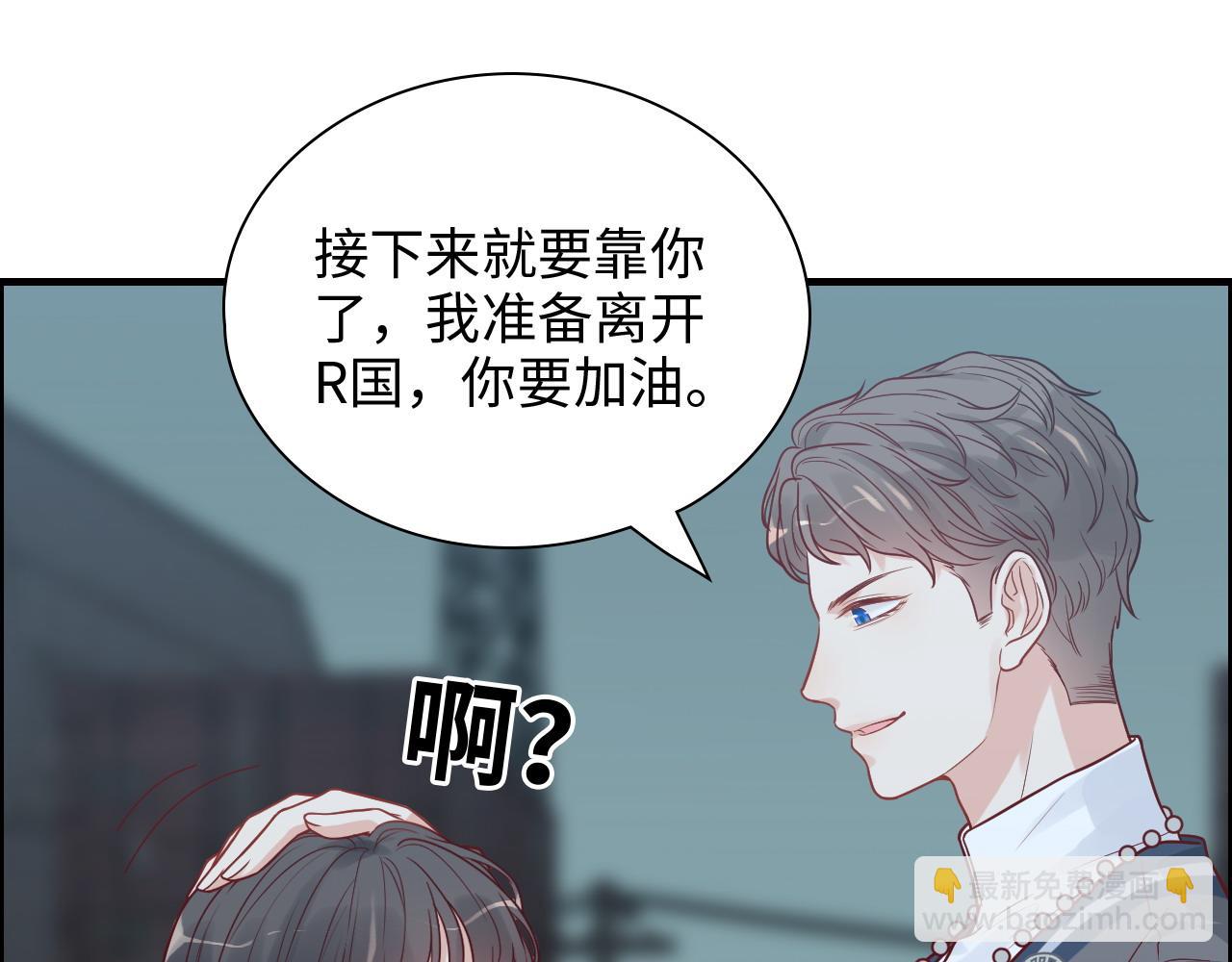 第384话 只有墨总在“躺枪”67