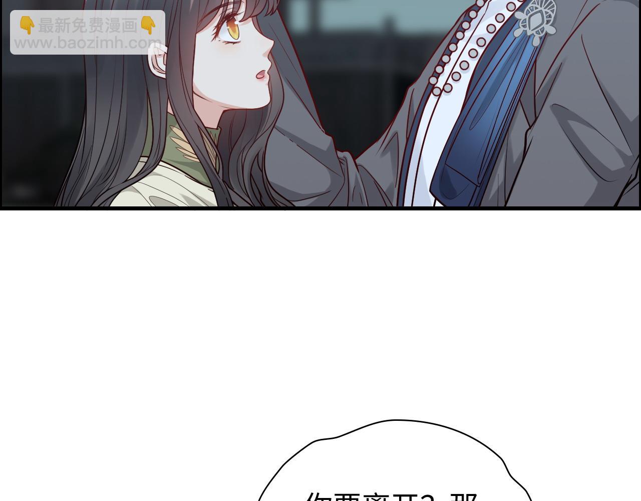 第384话 只有墨总在“躺枪”68