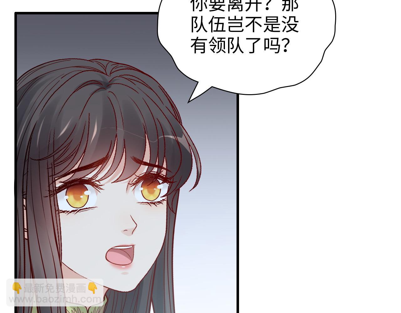 第384话 只有墨总在“躺枪”69