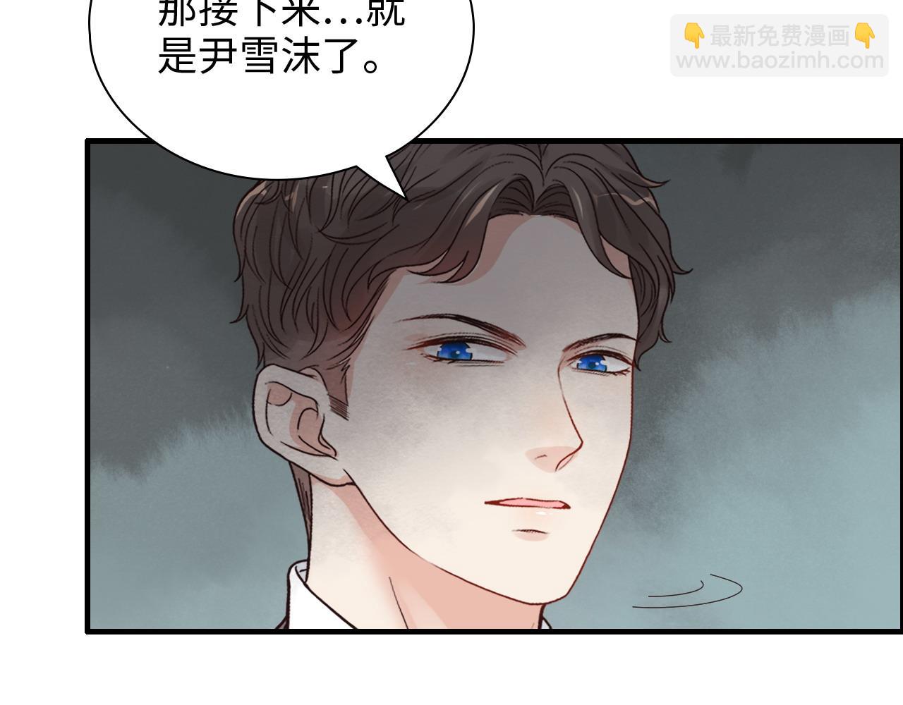 第384话 只有墨总在“躺枪”79