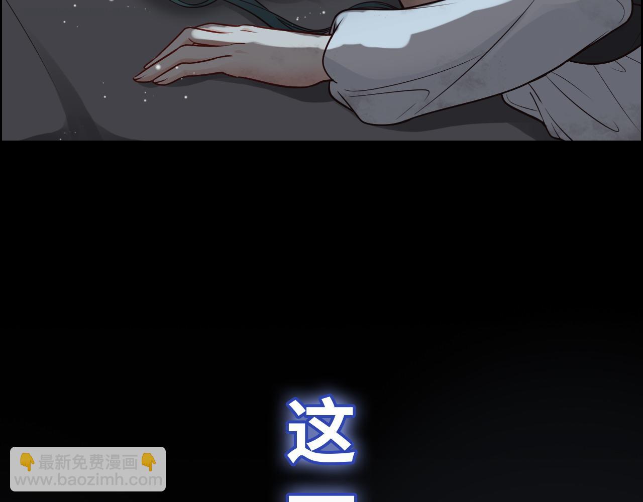第384话 只有墨总在“躺枪”83