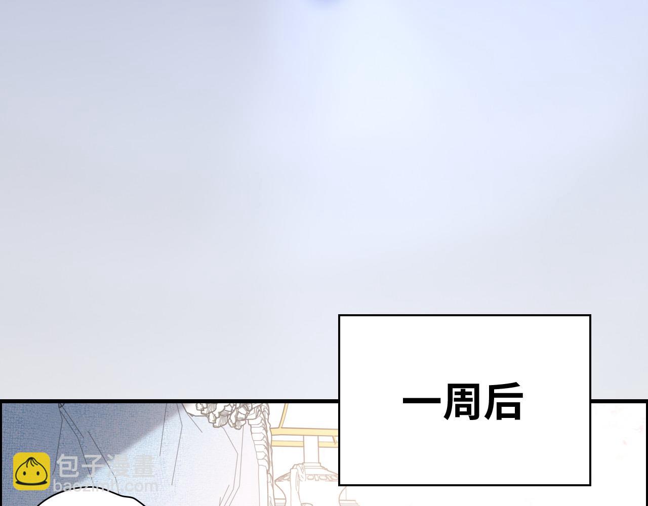 第384话 只有墨总在“躺枪”86