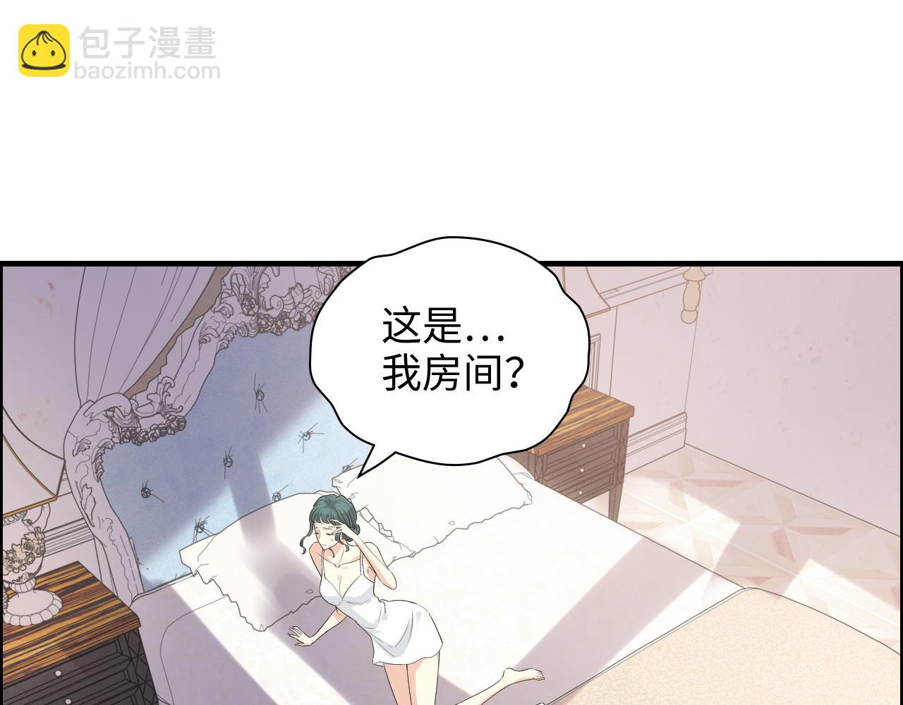 第384话 只有墨总在“躺枪”89