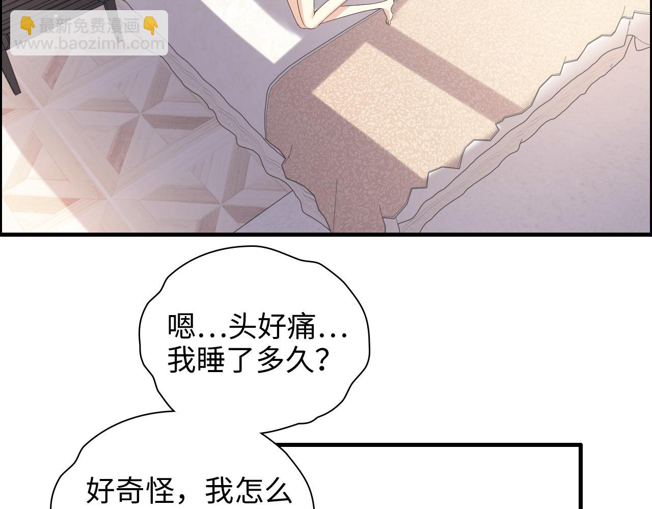 第384话 只有墨总在“躺枪”90