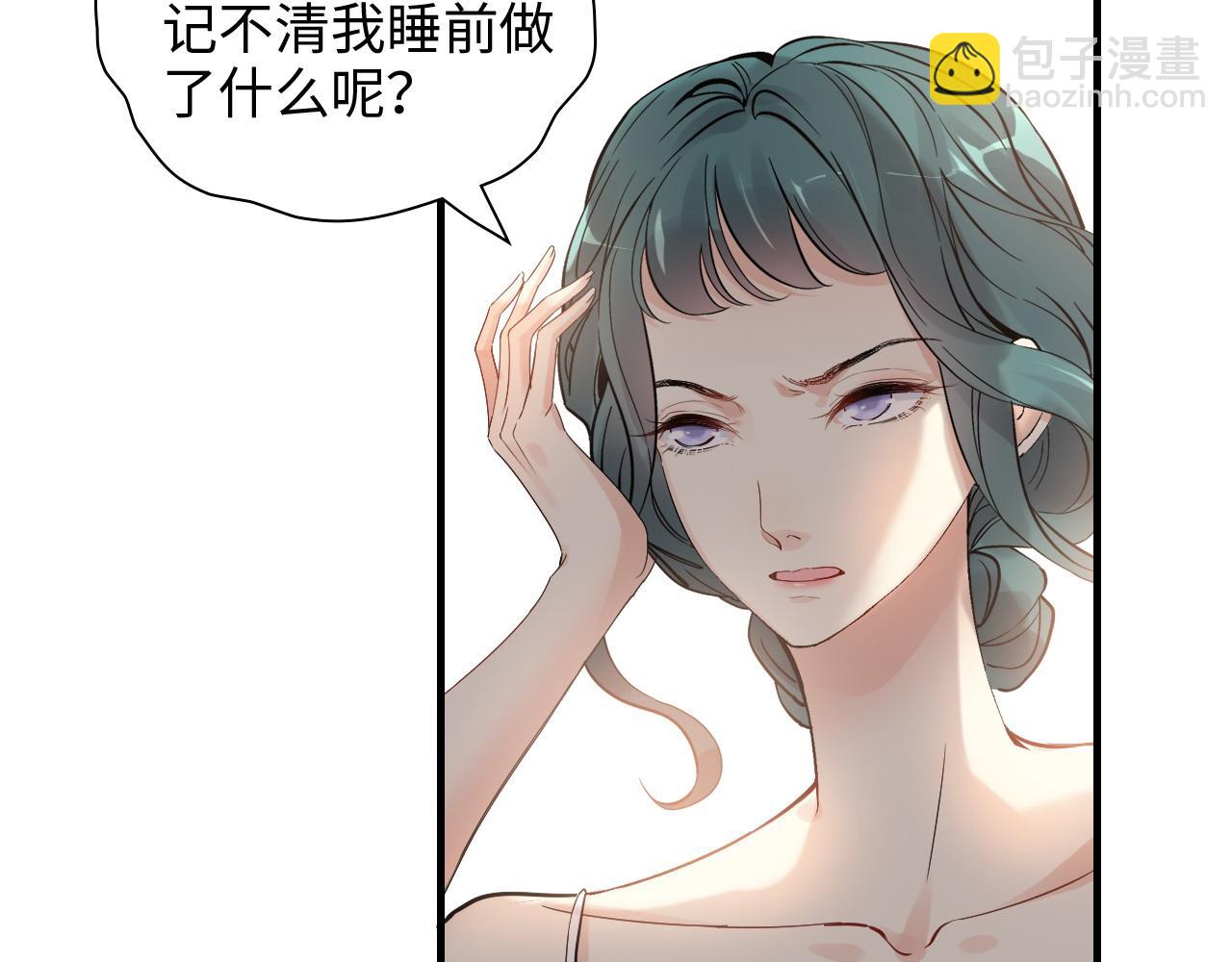 第384话 只有墨总在“躺枪”91