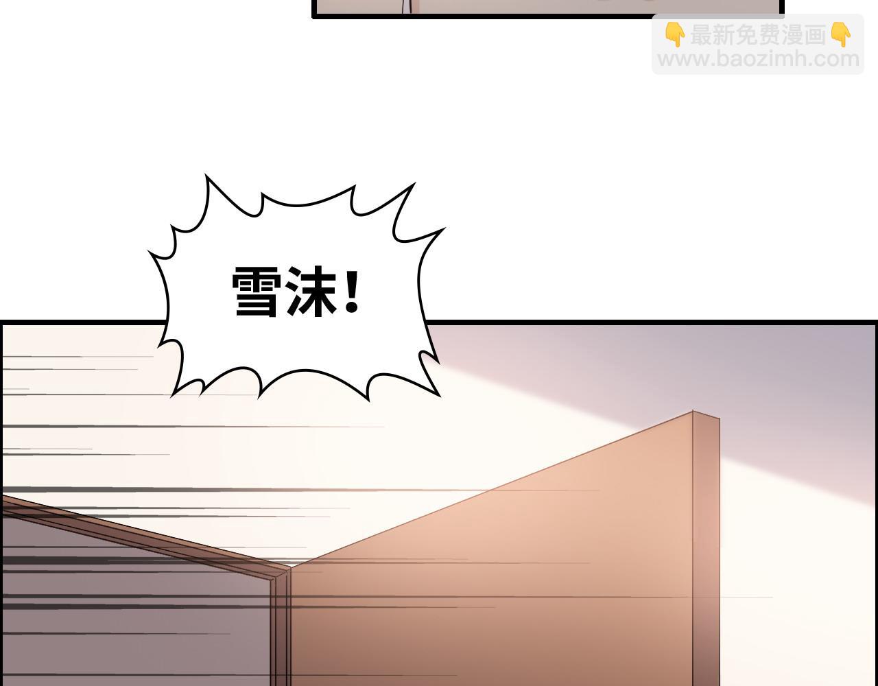 第384话 只有墨总在“躺枪”92