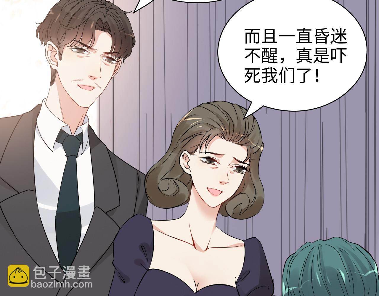 第384话 只有墨总在“躺枪”94