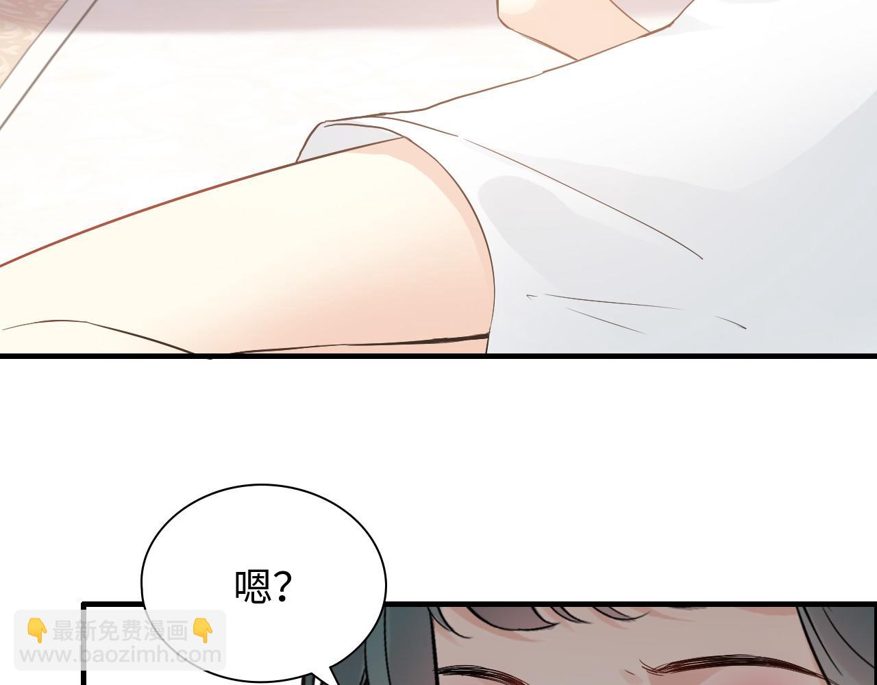 第384话 只有墨总在“躺枪”96