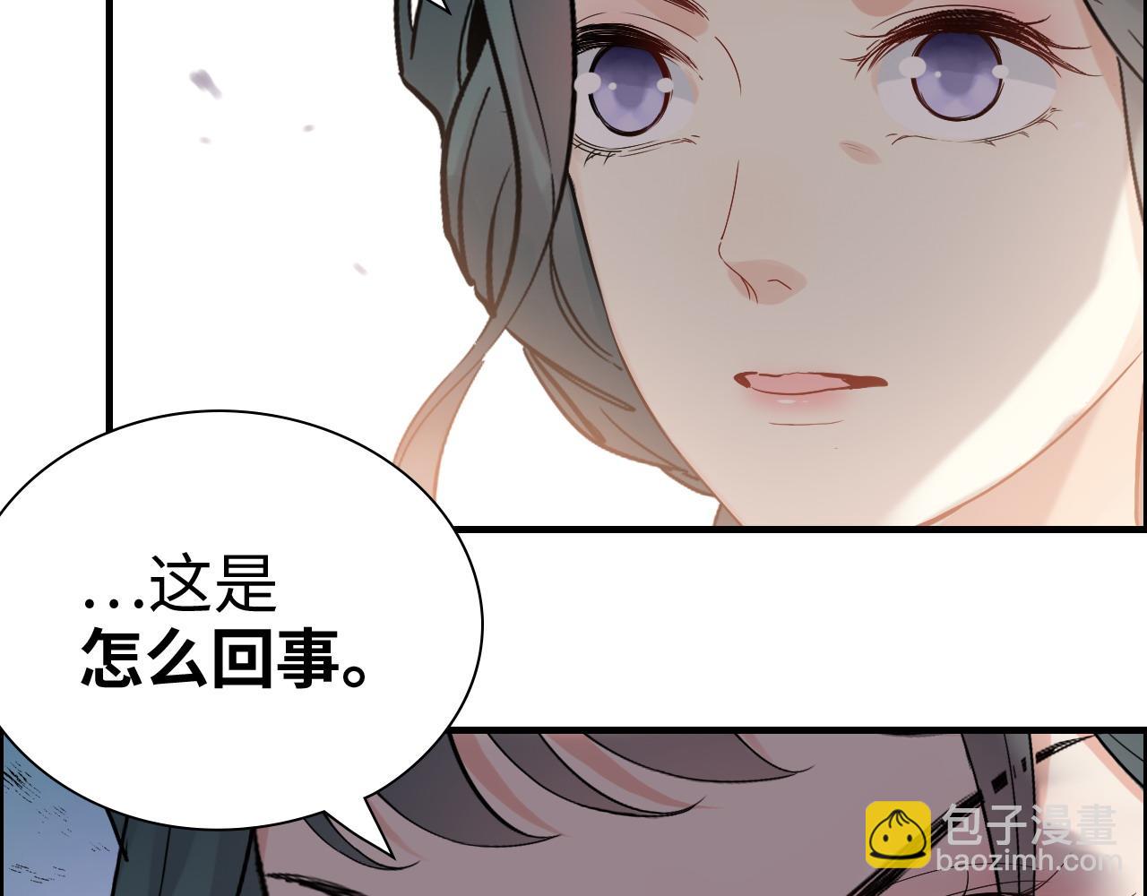 第384话 只有墨总在“躺枪”97