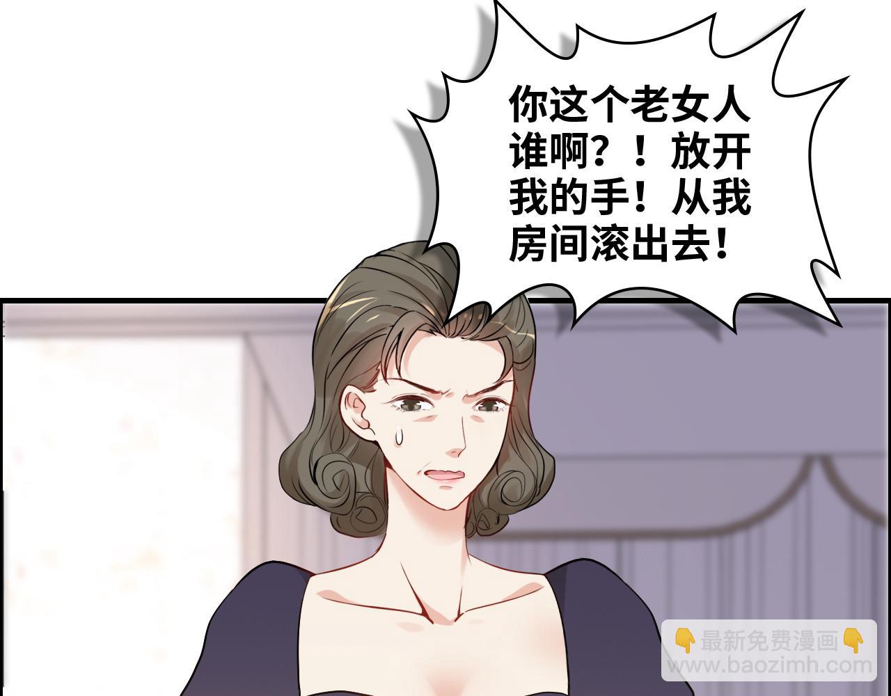 第384话 只有墨总在“躺枪”99