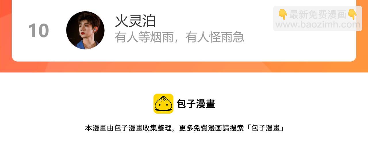 第385话 暴风雨前的平静117