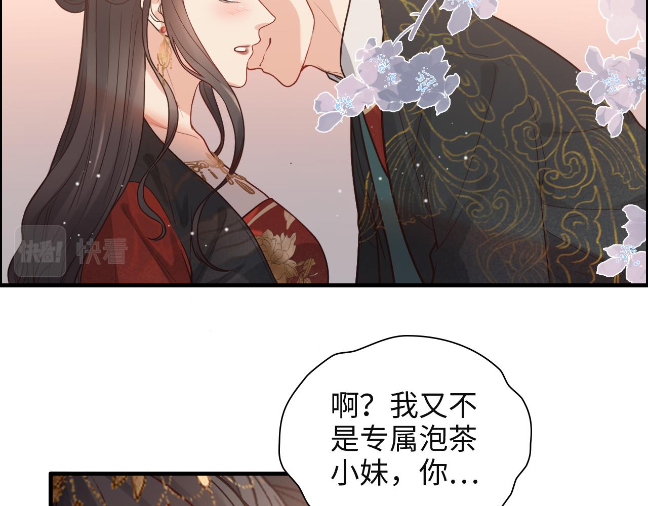 第385话 暴风雨前的平静89