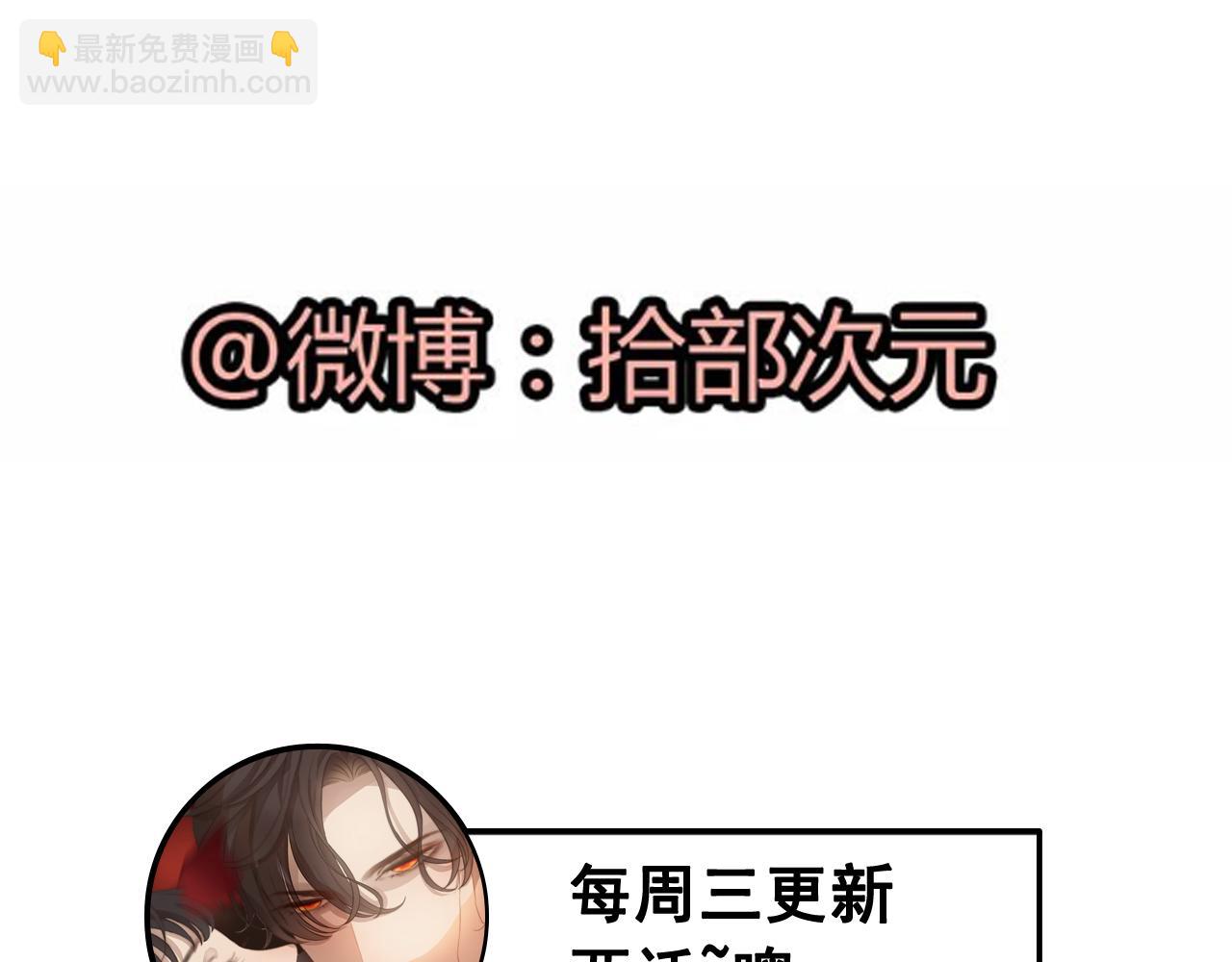 第386话 一句误会“亲爱的”111
