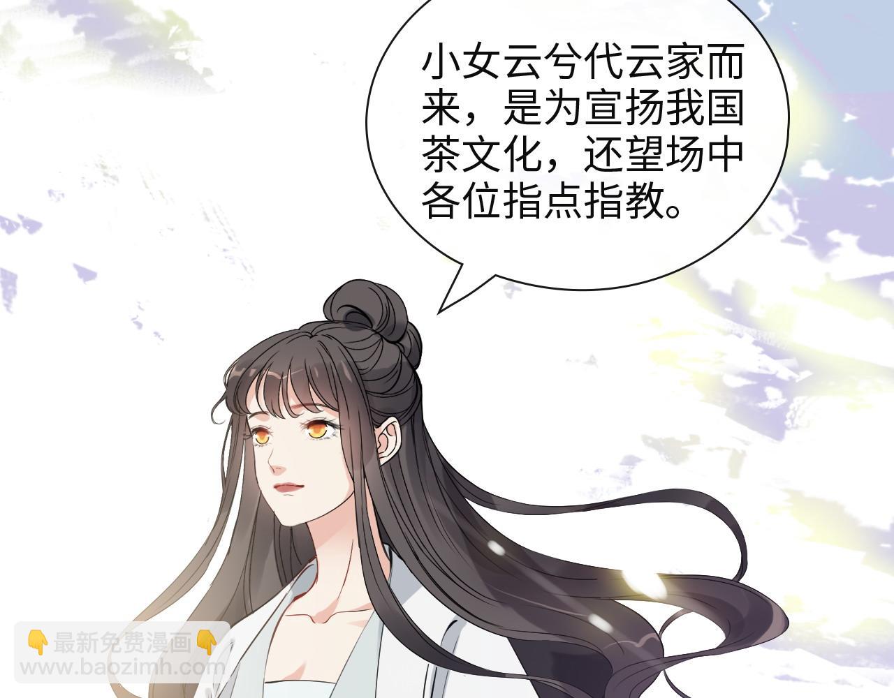 第387话 最后的交流日100