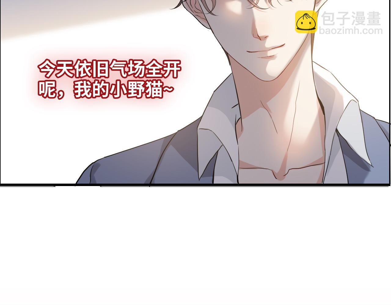 第387话 最后的交流日108