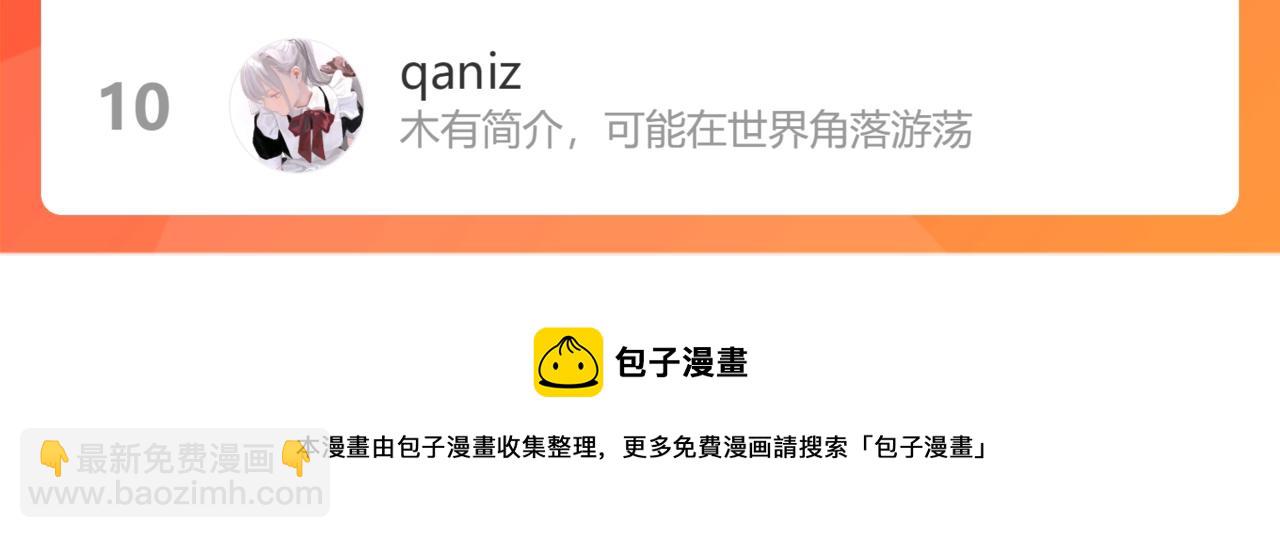 第387话 最后的交流日120