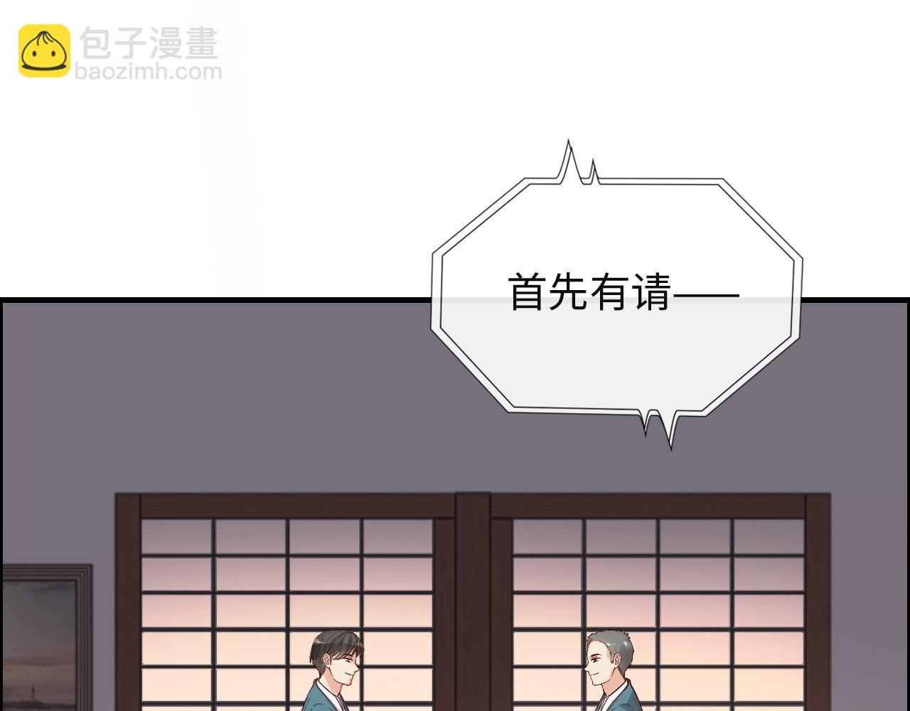 第387话 最后的交流日21
