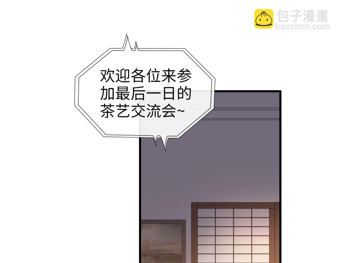 第387话 最后的交流日3