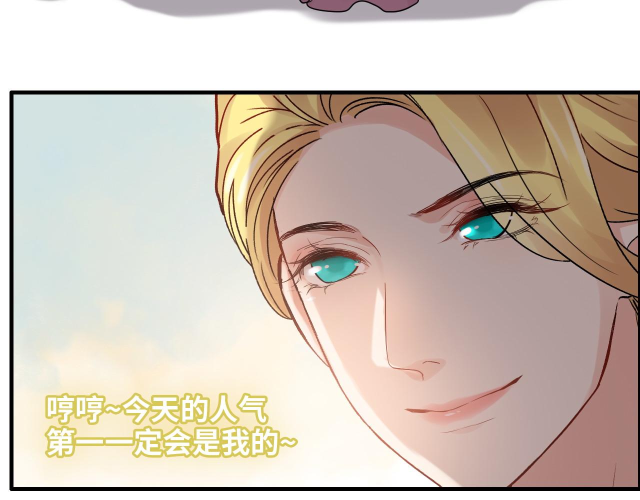第387话 最后的交流日36