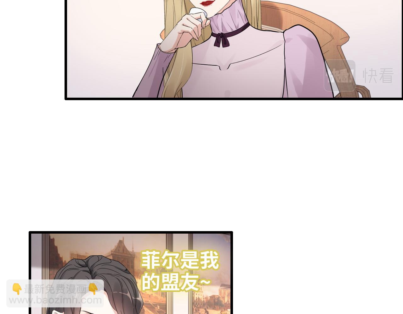 第387话 最后的交流日38
