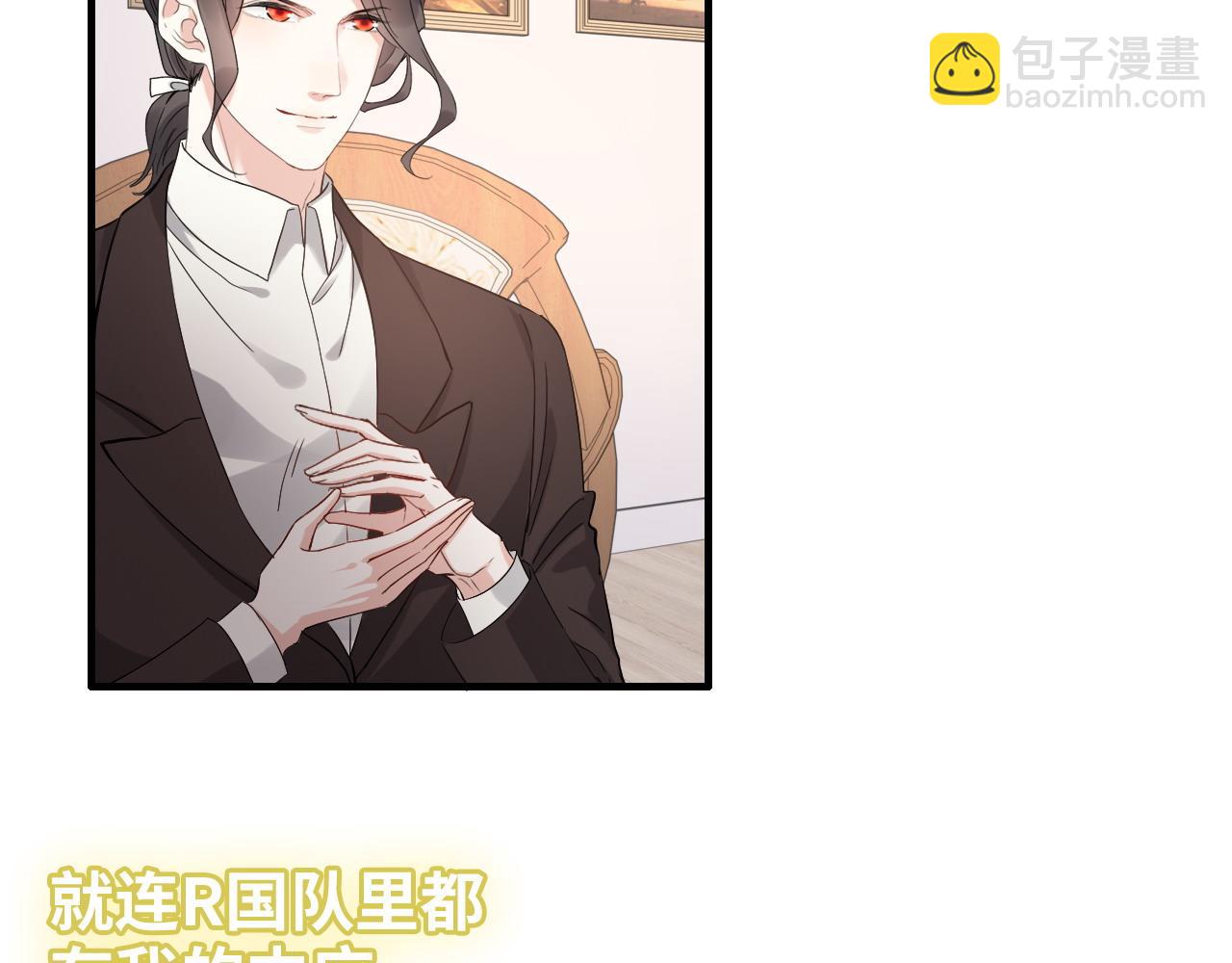 第387话 最后的交流日39