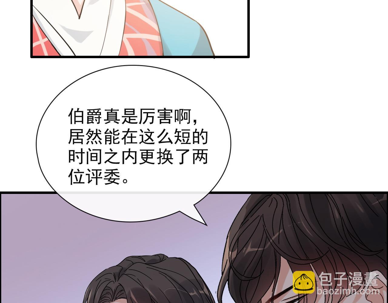 第387话 最后的交流日51