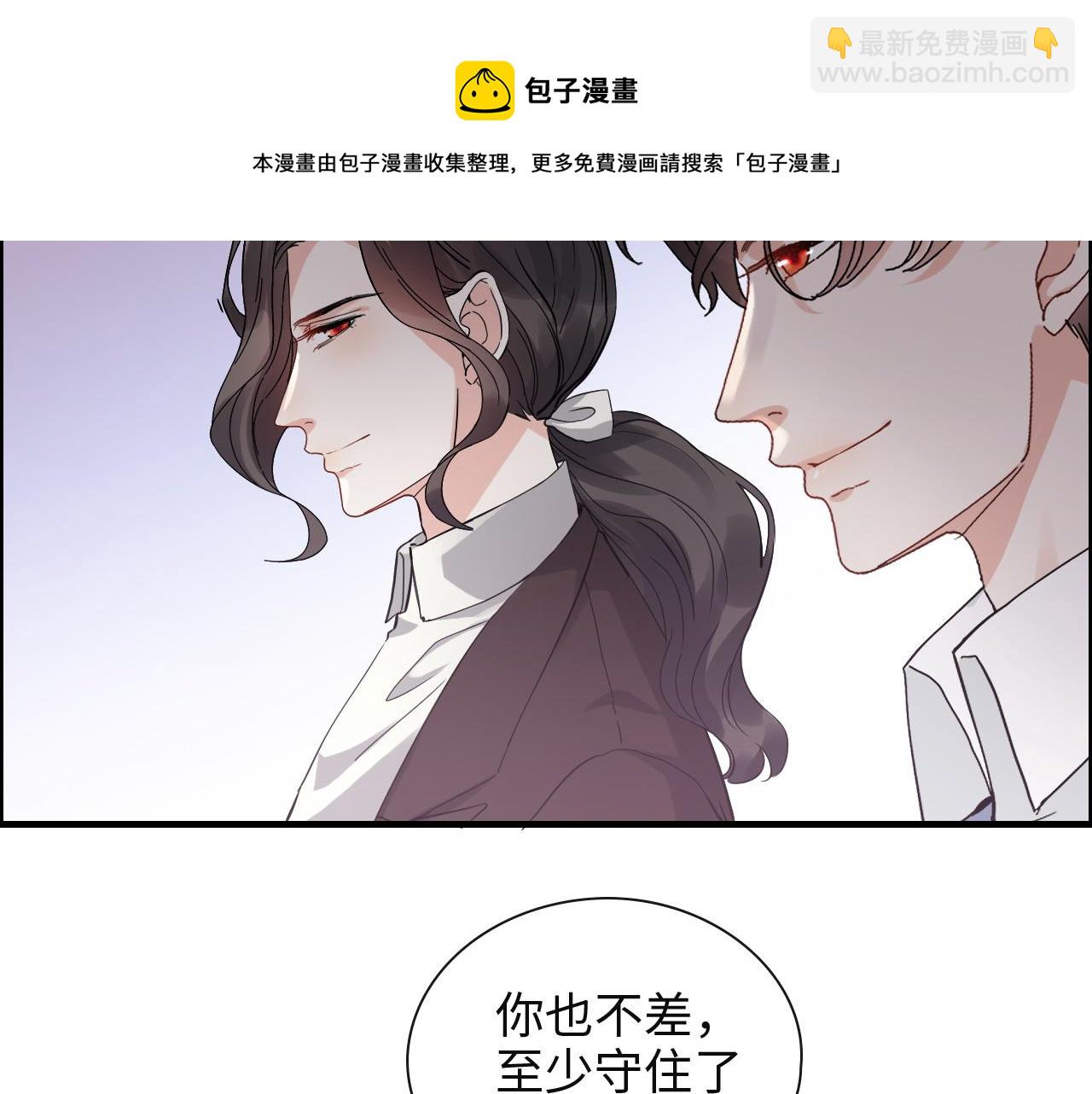 第387话 最后的交流日52