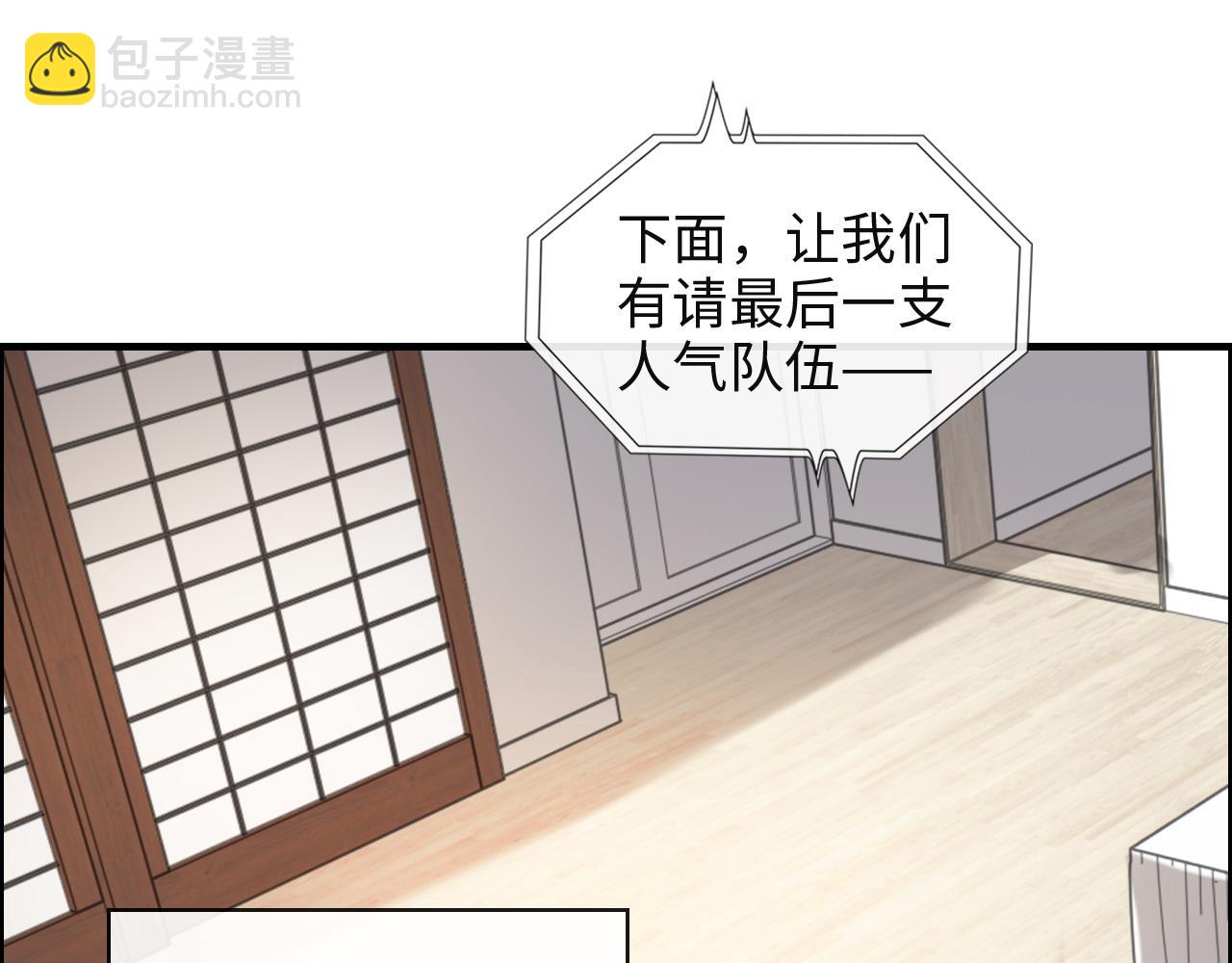第387话 最后的交流日57