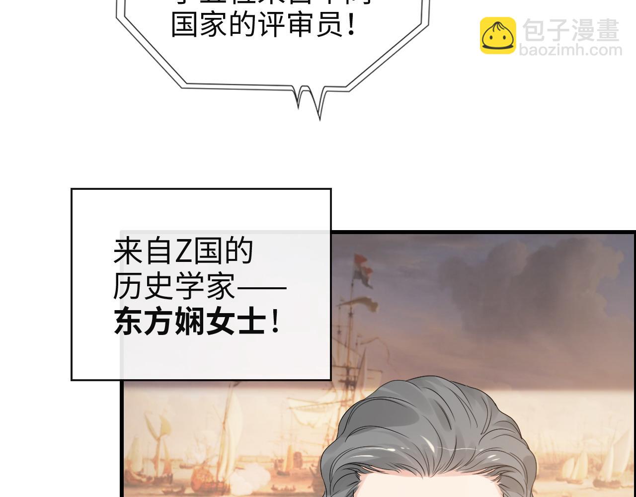 第387话 最后的交流日6