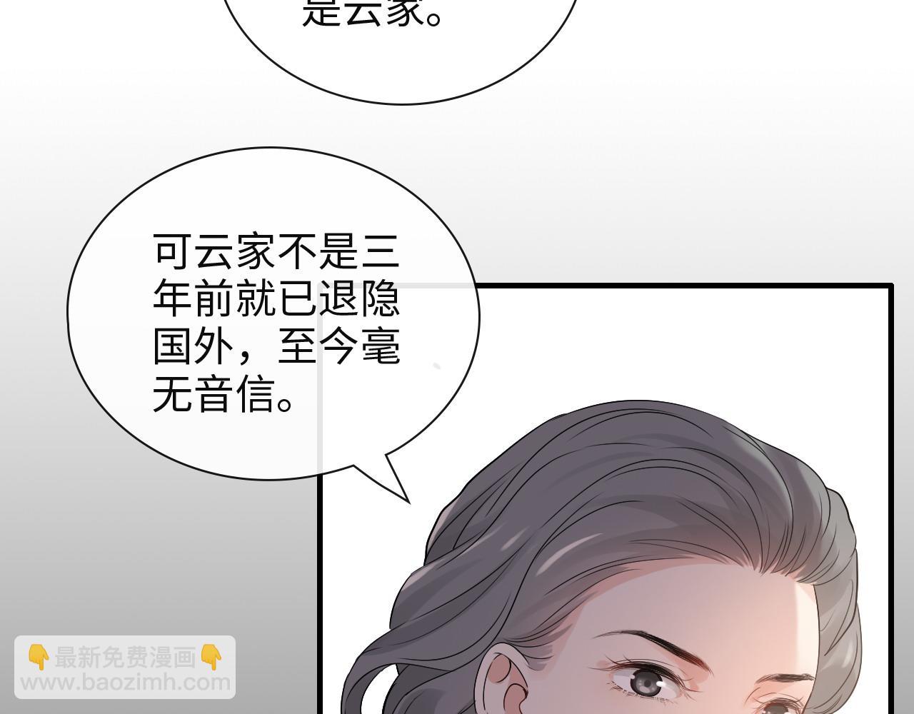 第387话 最后的交流日60