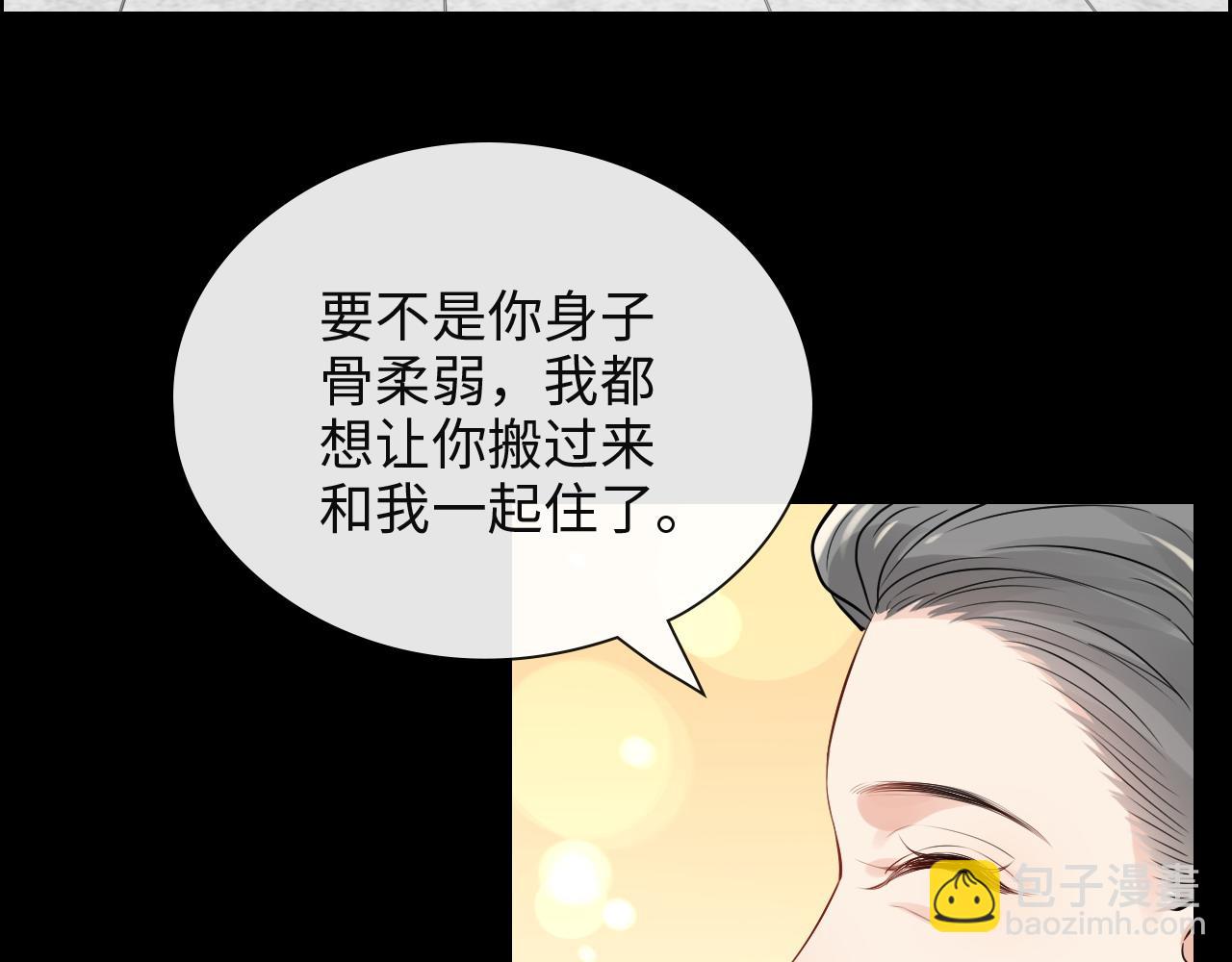 第387话 最后的交流日64