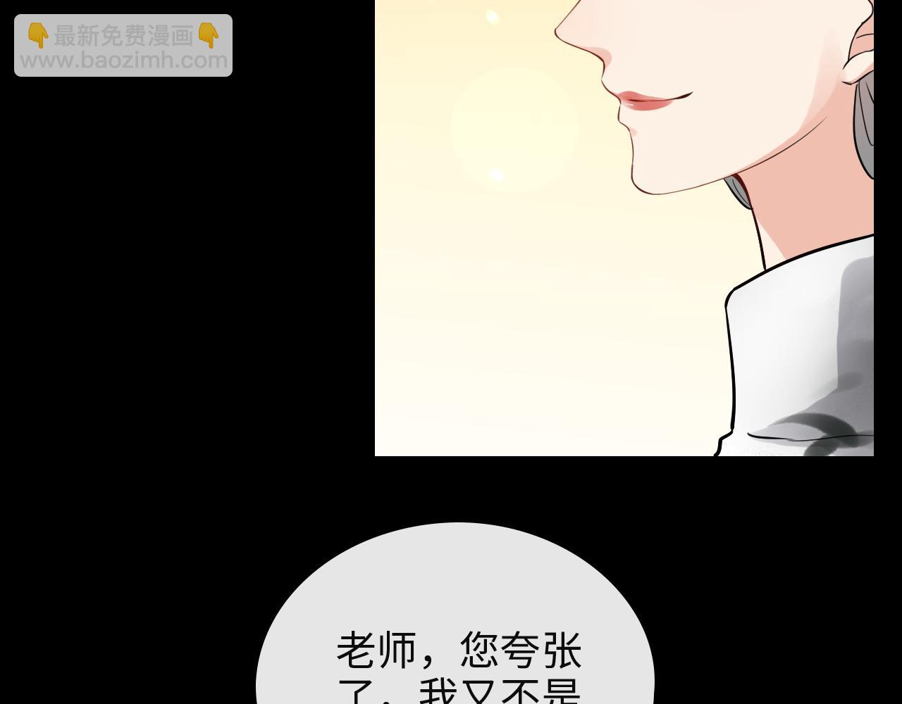 第387话 最后的交流日65