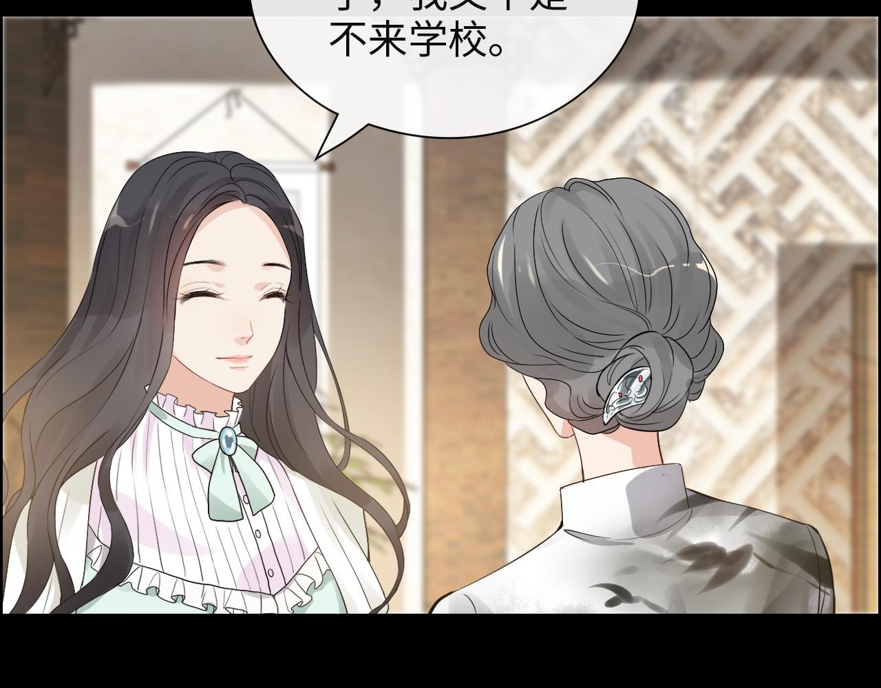第387话 最后的交流日66