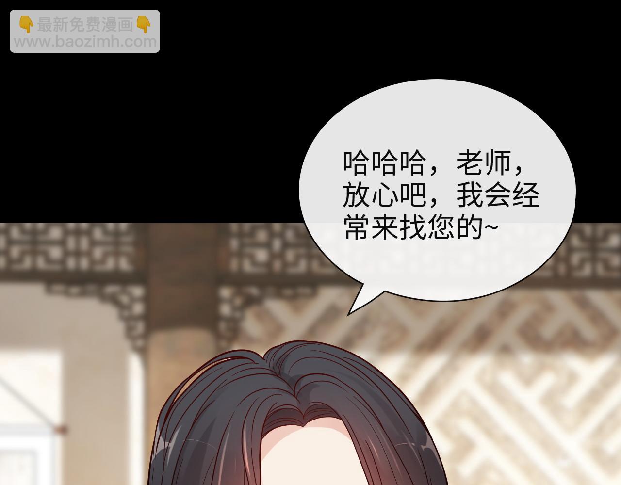 第387话 最后的交流日67