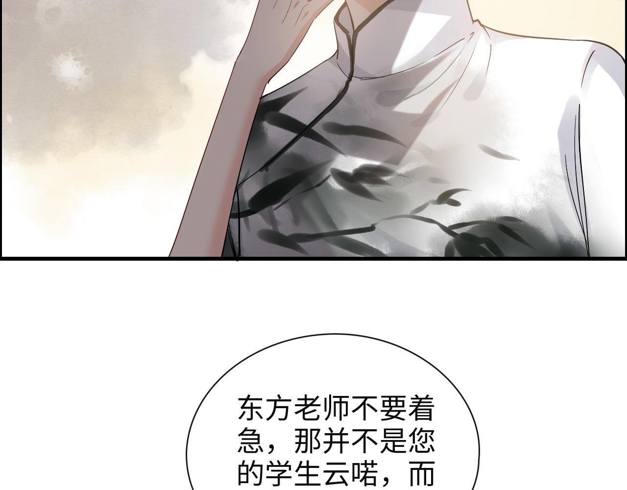 第387话 最后的交流日78