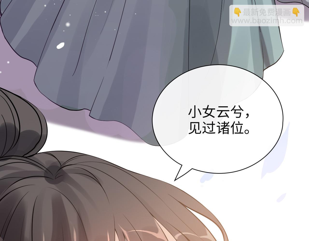 第387话 最后的交流日84