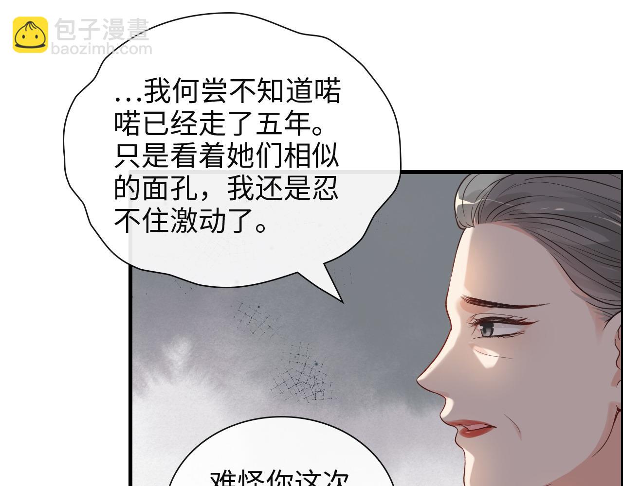 第387话 最后的交流日87