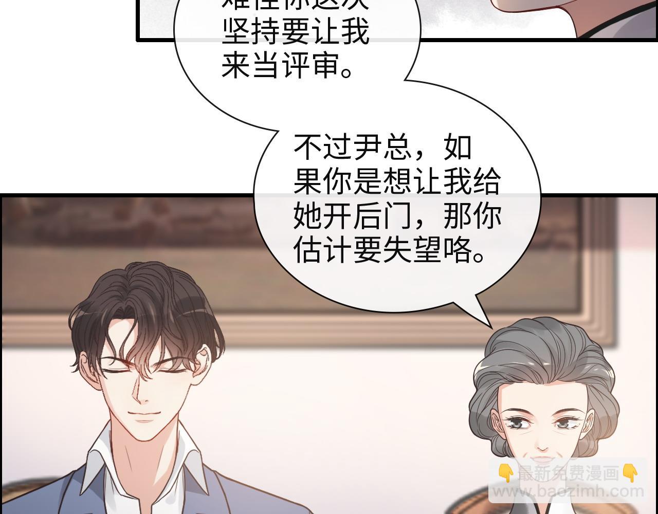 第387话 最后的交流日88