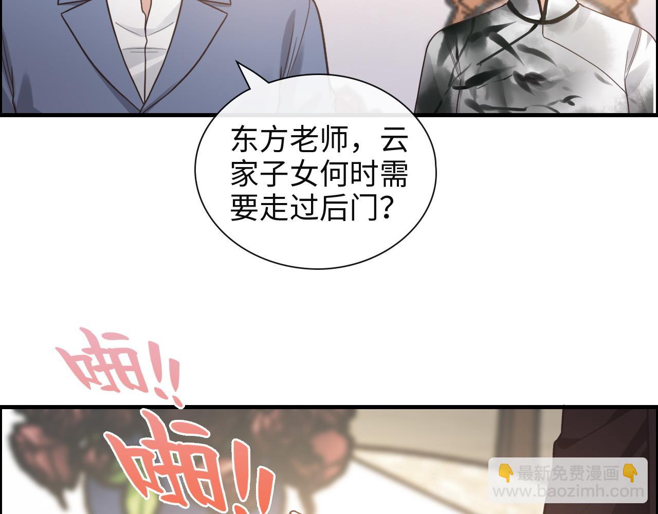 第387话 最后的交流日89