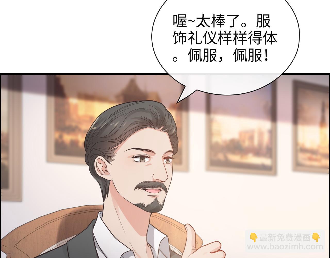 第387话 最后的交流日94
