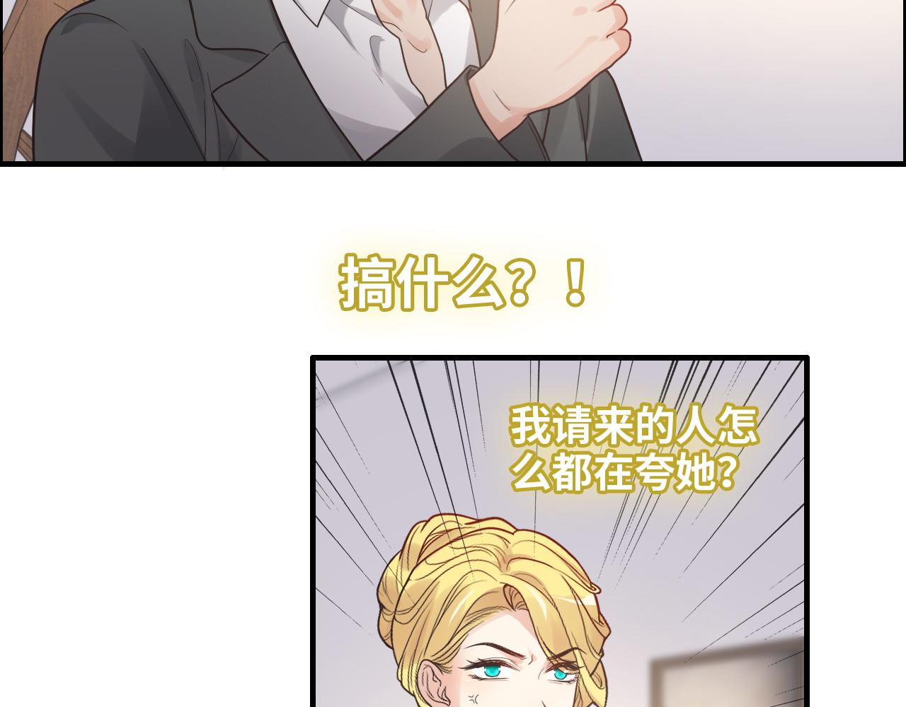 第387话 最后的交流日95