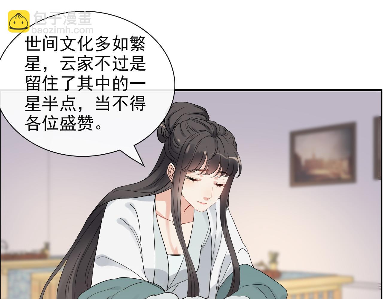 第387话 最后的交流日97