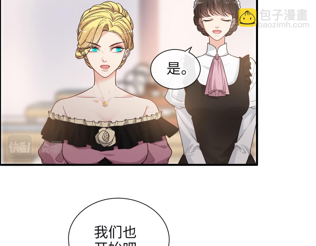 第388话 茶艺？你还嫩了点！10